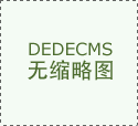 微软警告：过度依